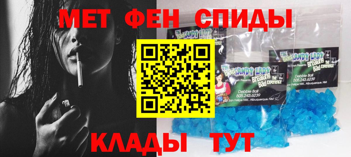 Кудрово  АМФ VHQ  Amphetamine  Амфетамин  Вход с VPN 
