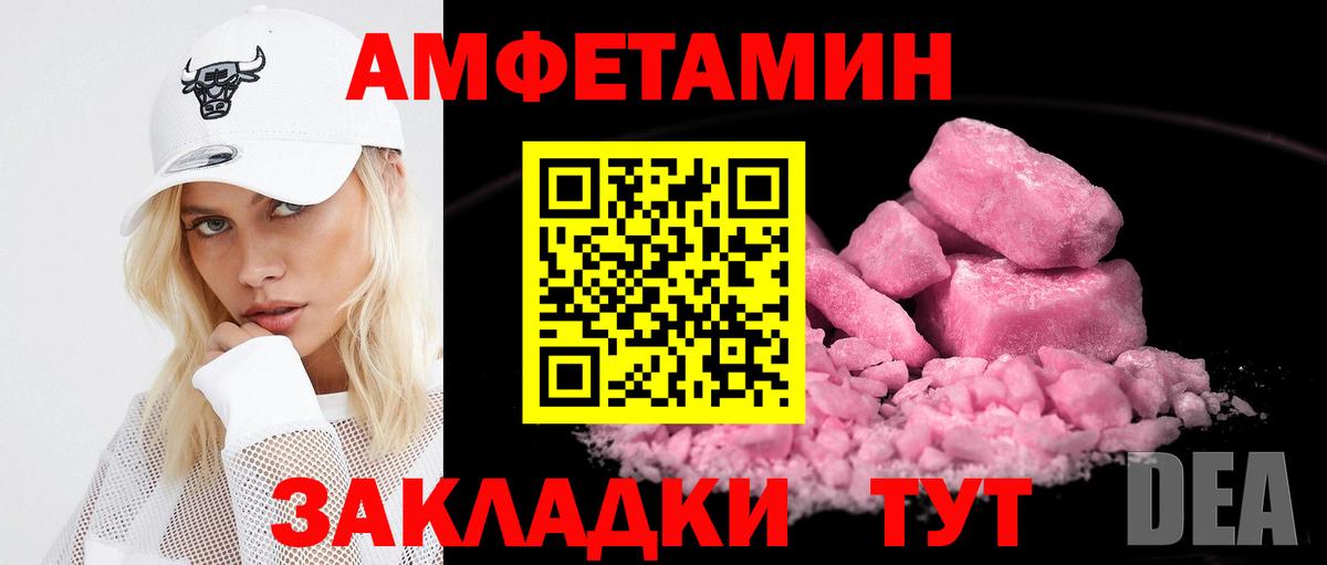 АМФ Premium Кудрово