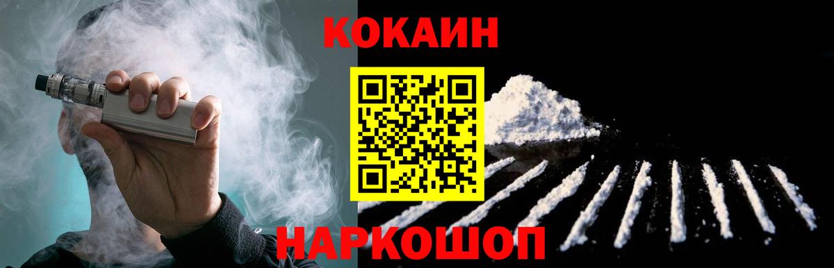 COCAIN Columbia Кудрово