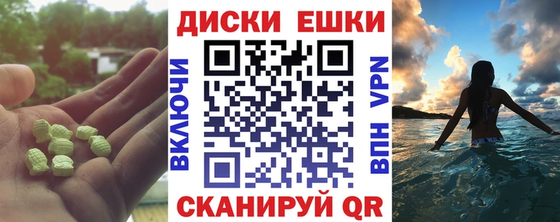 Ecstasy DUBAI  купить наркотик  Кудрово 