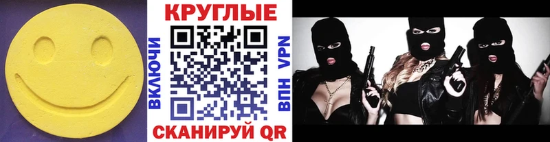 ЭКСТАЗИ таблы Кудрово