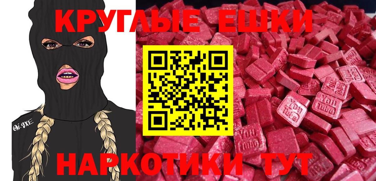 ЭКСТАЗИ DUBAI Кудрово