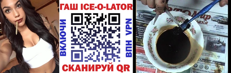 ГАШИШ гашик Кудрово