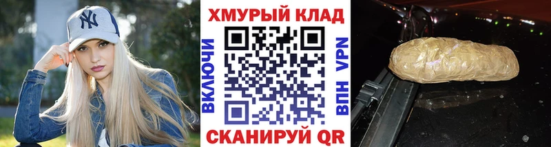 Героин гречка  закладка  Кудрово 