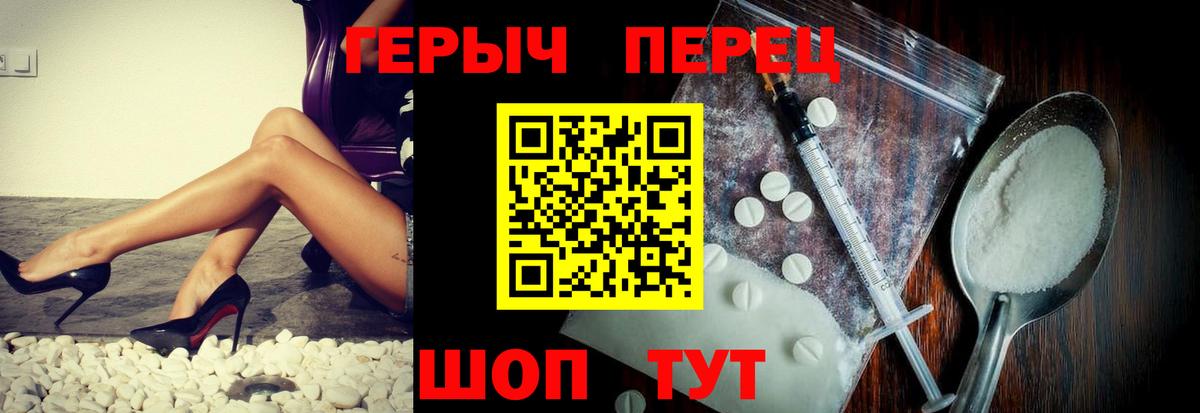 ГЕРОИН Афган  Вход с VPN  Кудрово 