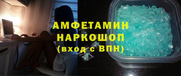 скорость mdpv Алзамай
