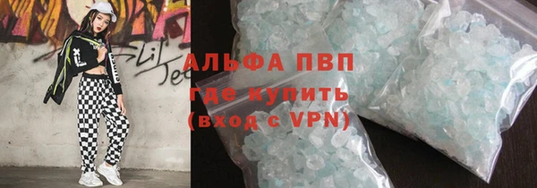 скорость Алексеевка