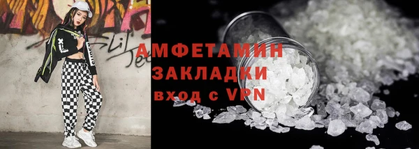 скорость mdpv Алзамай