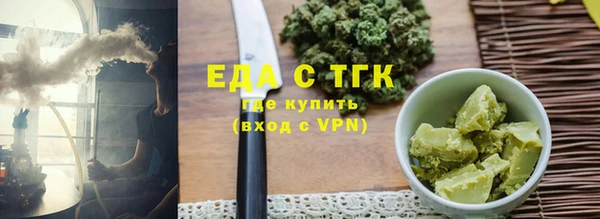 скорость mdpv Алзамай