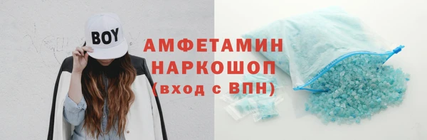скорость mdpv Алзамай