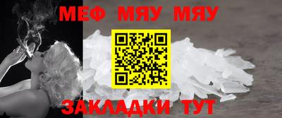 стафф Гай