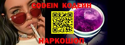 стафф Гай