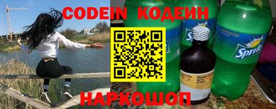 амф Кинель