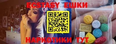 стафф Гай