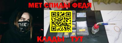 стафф Гай