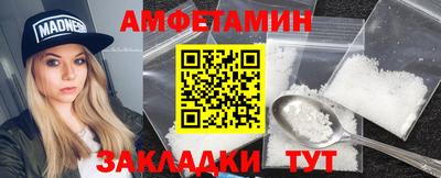 стафф Гай