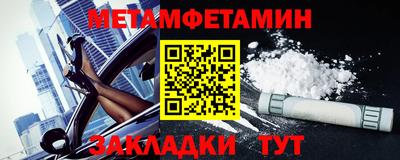мдма Гатчина