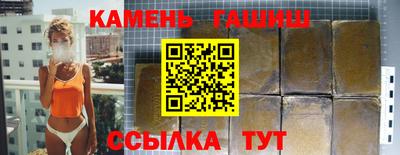 стафф Гай