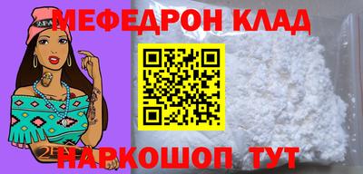 стафф Гай