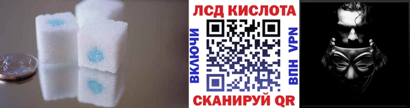 это Telegram  Кудрово  Лсд 25 экстази ecstasy  продажа наркотиков 