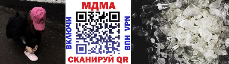 где можно купить   Кудрово  МДМА crystal 