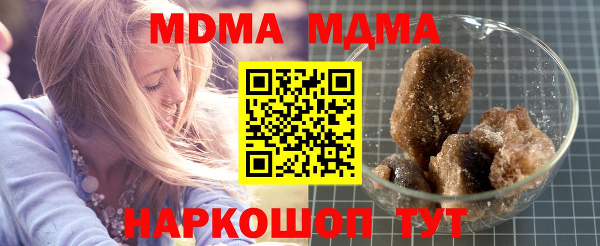 Cocaine  Вход с VPN  МАРИХУАНА  Меф   Лсд 25  ТГК  Кудрово  ГАШИШ  Меф 
