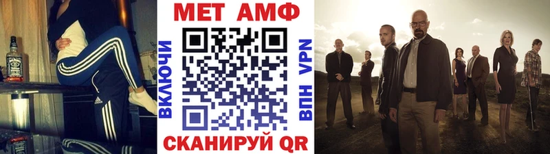 продажа наркотиков  omg ССЫЛКА  Метамфетамин Декстрометамфетамин 99.9%  Кудрово 