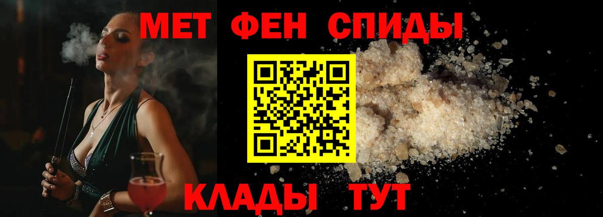 Первитин кристалл  Вход с VPN  Кудрово  Первитин  Первитин кристалл 
