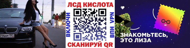 Марки 25I-NBOMe 1,8мг  Кудрово 