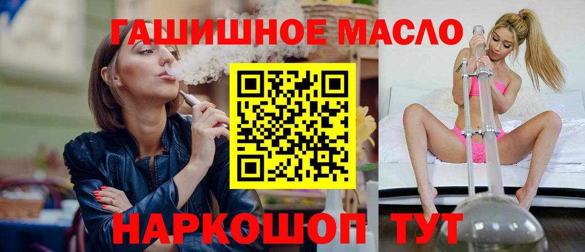 где купить наркоту  Вход с VPN  Кудрово  ТГК Wax 