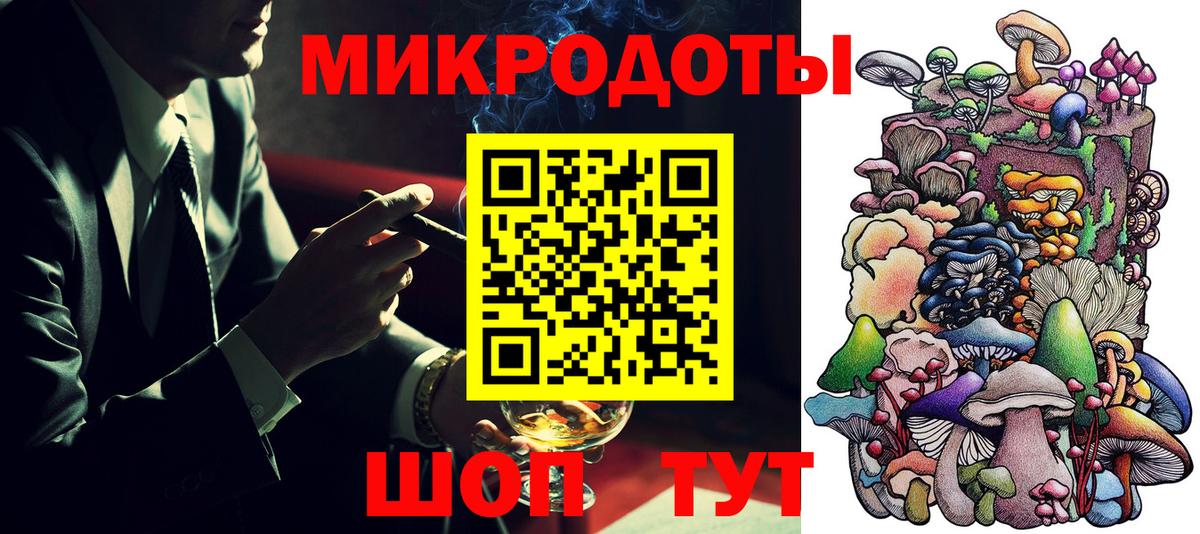 Кудрово  как найти   Галлюциногенные грибы Cubensis  Вход с VPN  Псилоцибиновые грибы Psilocybine cubensis 